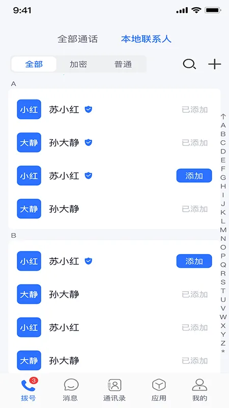 �������������ֻ���v3.11.2 �ٷ�����