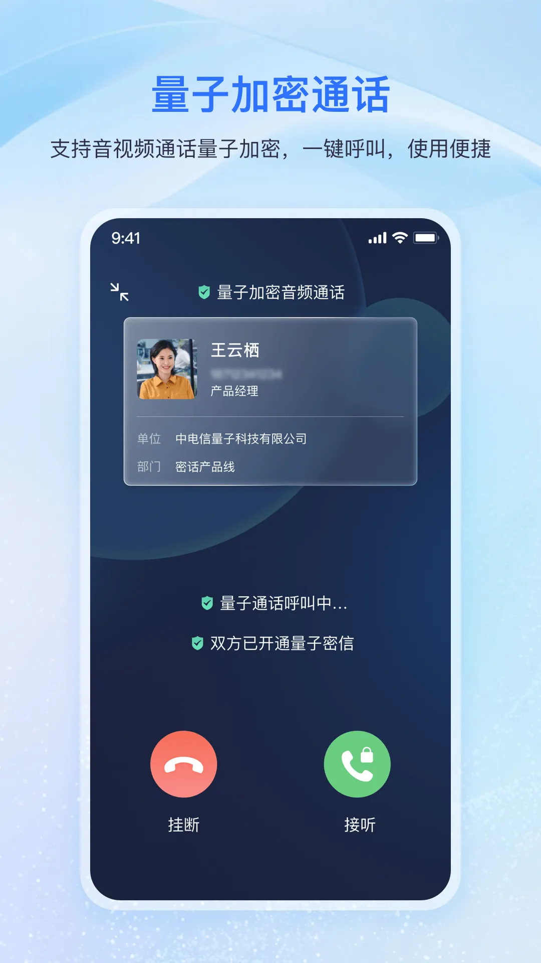 �������������ֻ���v3.11.2 �ٷ�����