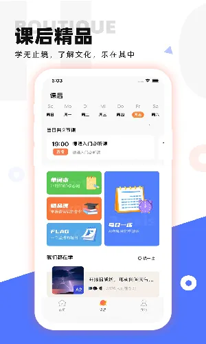 ����GOv2.0.0 �ֻ���