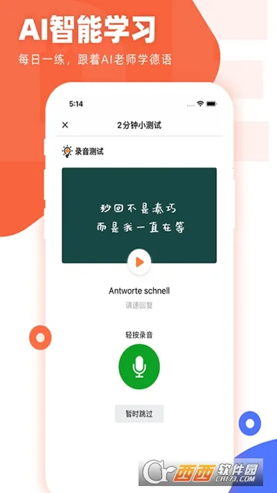 ����GOv2.0.0 �ֻ���