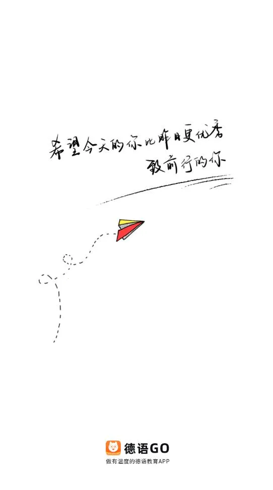 ����GOv2.0.0 �ֻ���