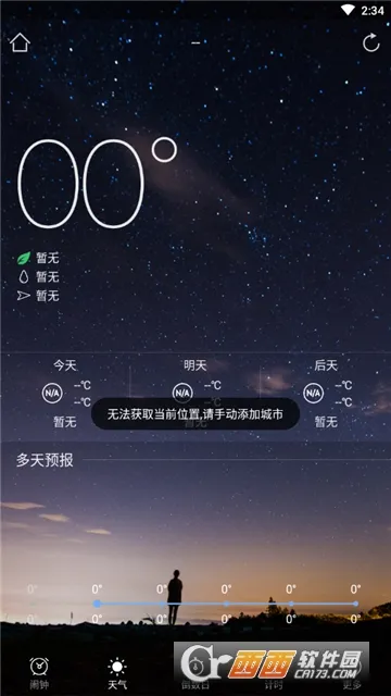 ��������v3.32 �ٷ�����