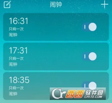 智能闹钟 智能闹钟
