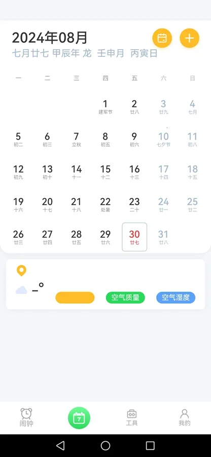 ��������v3.32 �ٷ�����