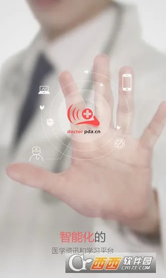 ����ҽѶv5.1.7 ��׿��