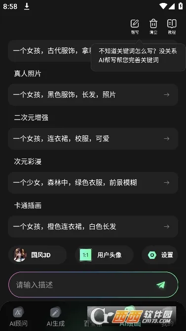 Ȥ����v10.1.0.1 ��Ѱ�