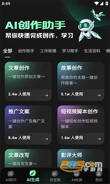 Ȥ����v10.1.0.1 ��Ѱ�