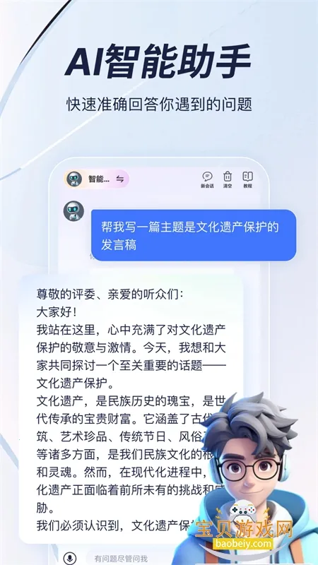 Ȥ����v10.1.0.1 ��Ѱ�