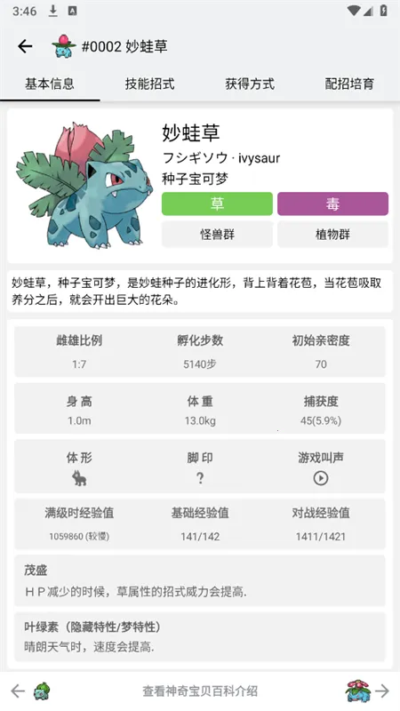 ���汦��ͼ��v9.3.20251209 �ٷ�����