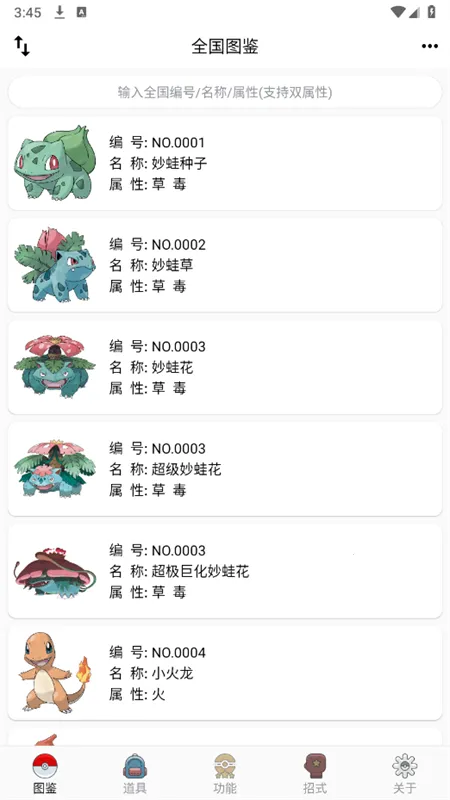 ���汦��ͼ��v9.3.20251209 �ٷ�����