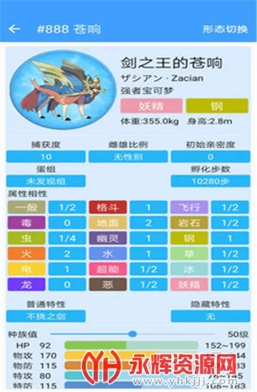 ���汦��ͼ��v9.3.20251209 �ٷ�����