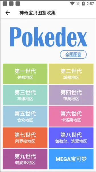 ���汦��ͼ��