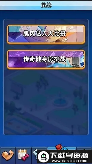 ����̫����2026���°汾v1.0.5 �ֻ���