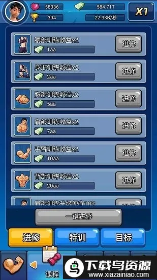 ����̫����2026���°汾v1.0.5 �ֻ���