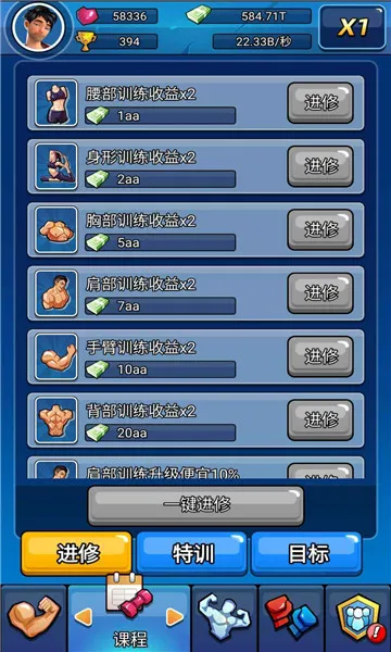 ����̫����2026���°汾v1.0.5 �ֻ���