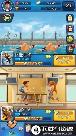 ����̫����2026���°汾v1.0.5 �ֻ���