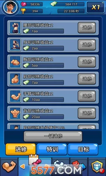 ����̫����2026���°汾v1.0.5 �ֻ���