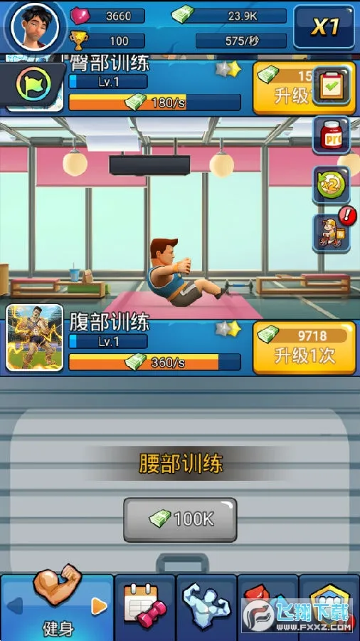 ����̫����2026���°汾