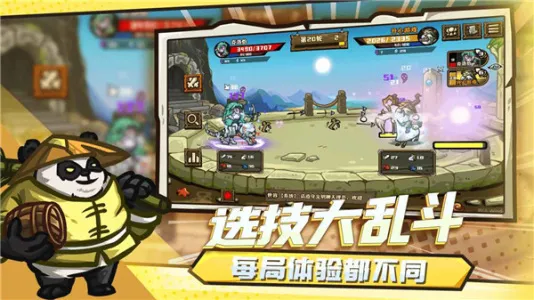 ѡ�����Ҷ�2026���°汾v1.6.0 �ٷ�����