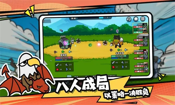 ѡ�����Ҷ�2026���°汾v1.6.0 �ٷ�����