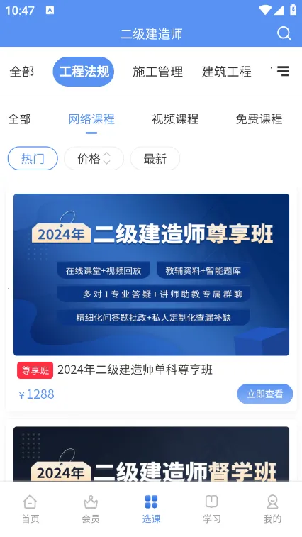 ��������ʦ���������ֻ���v3.3.8.100 �ٷ�����