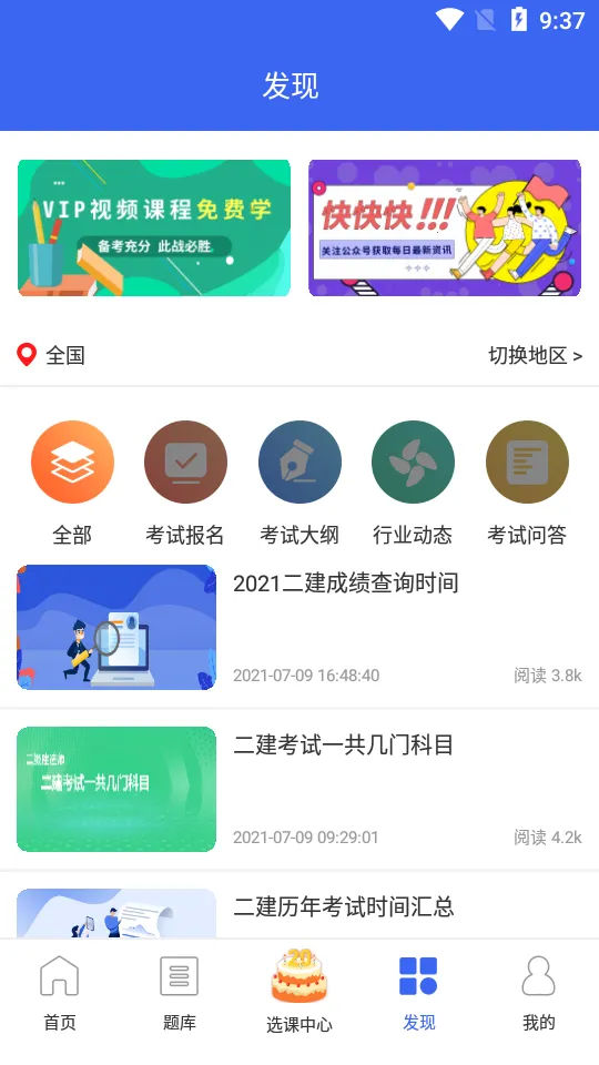 ��������ʦ���������ֻ���v3.3.8.100 �ٷ�����