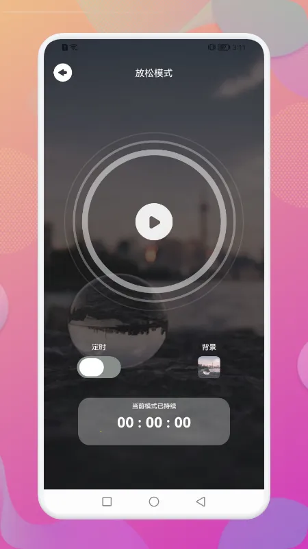 Dream������v1.1 ��׿��