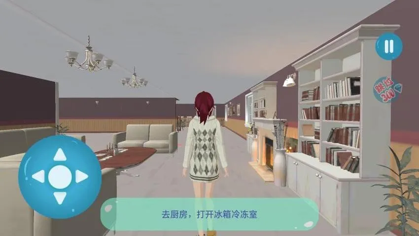 �λ�ӣ��������Ů2026���°汾v1.0 �ֻ���