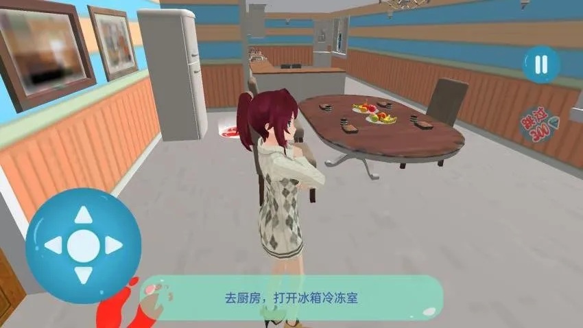 �λ�ӣ��������Ů2026���°汾v1.0 �ֻ���