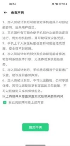 Deep testingv1.1.0 ��Ѱ�