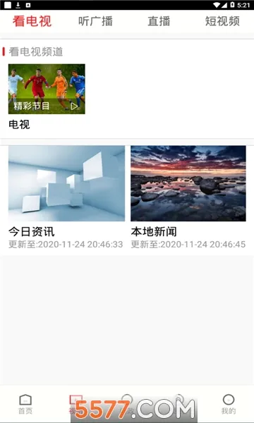 ����ͬ��v1.1.0 ��Ѱ�