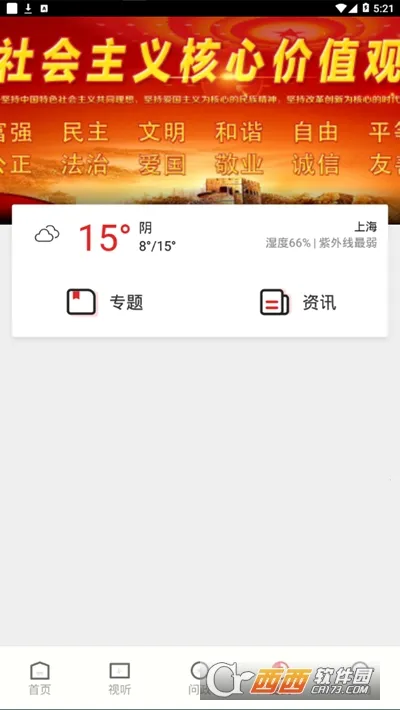 ����ͬ��v1.1.0 ��Ѱ�