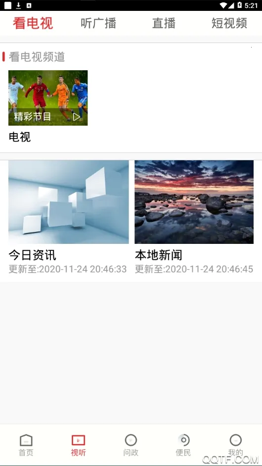 ����ͬ��v1.1.0 ��Ѱ�