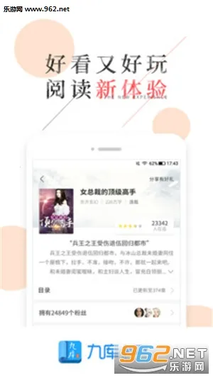 �ſ��Ķ�v7.4.1 ��׿��