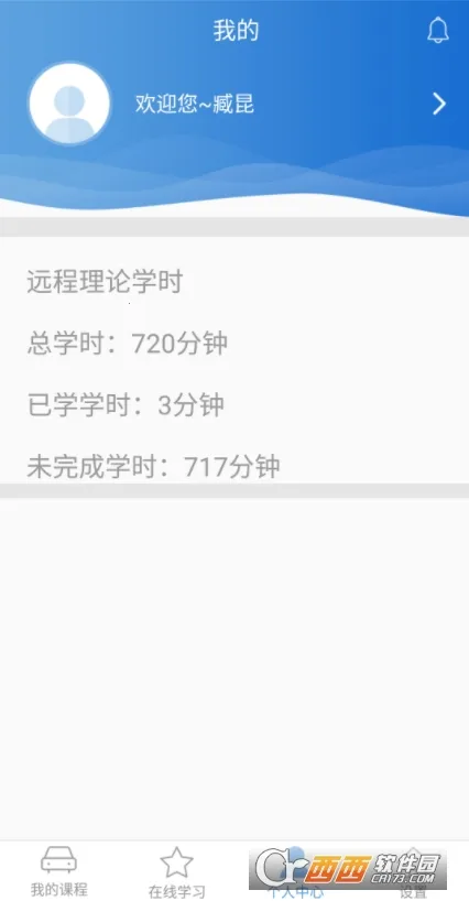 �ռ�ѧ�������ֻ���v2.0.7 �ֻ���