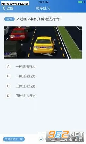 �ռ�ѧ�������ֻ���v2.0.7 �ֻ���