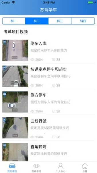 �ռ�ѧ�������ֻ���v2.0.7 �ֻ���