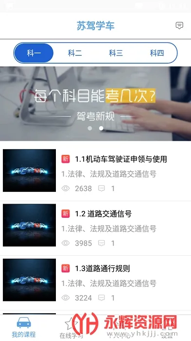 �ռ�ѧ�������ֻ���v2.0.7 �ֻ���