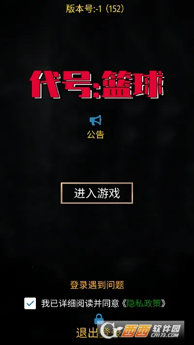 ��������׿���ֻ���v0.16.0 ��׿��