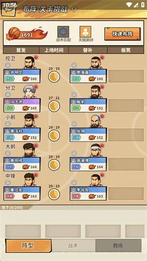 ��������׿���ֻ���