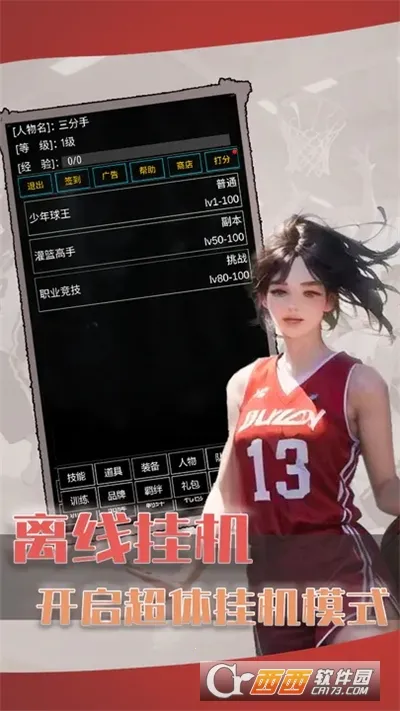 ��������׿���ֻ���v0.16.0 ��׿��