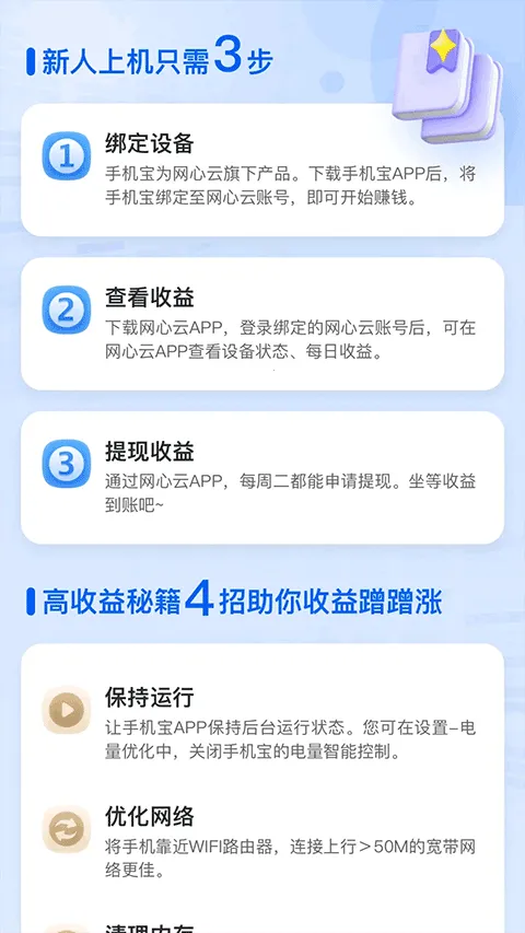 �ֻ���2026�ٷ�����v1.0.1 �ٷ�����