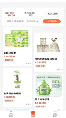 �ɶ�����v1.0.0 ��Ѱ�