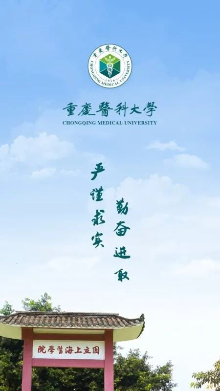 �ǻ���ҽ�����ֻ���v2.0.4 ��Ѱ�