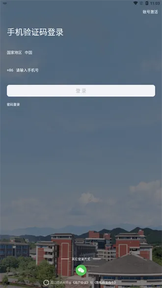 �ǻ���ҽ�����ֻ���v2.0.4 ��Ѱ�