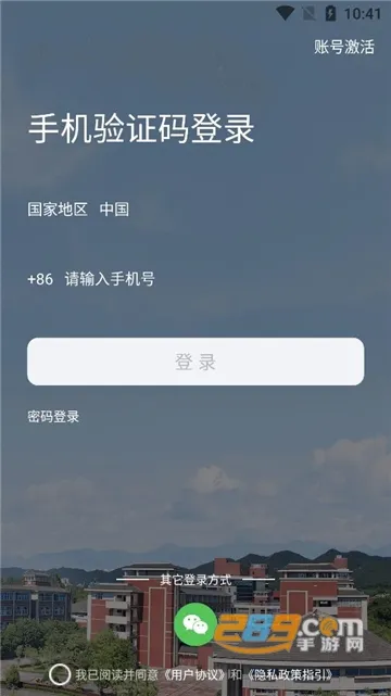 �ǻ���ҽ�����ֻ���v2.0.4 ��Ѱ�