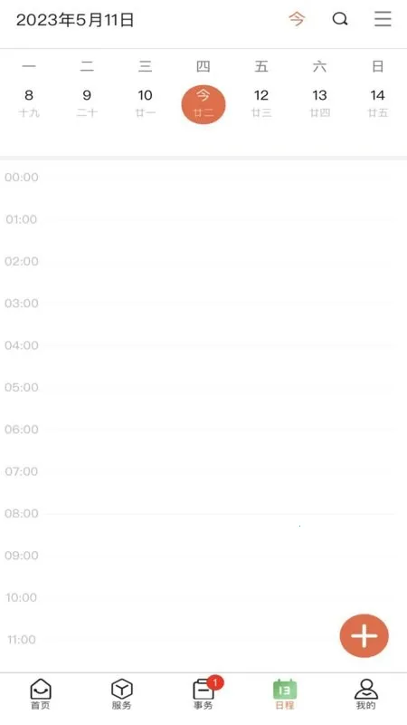 �ǻ���ҽ�����ֻ���v2.0.4 ��Ѱ�