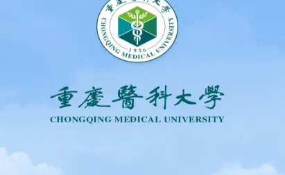 智汇重医最新手机版 智汇重医最新手机版