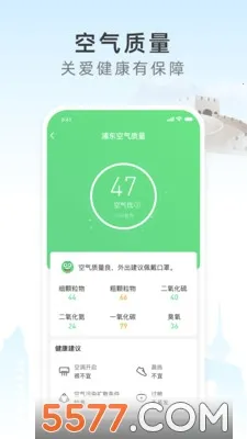 ��ʱ����v2.8.041 �ֻ���