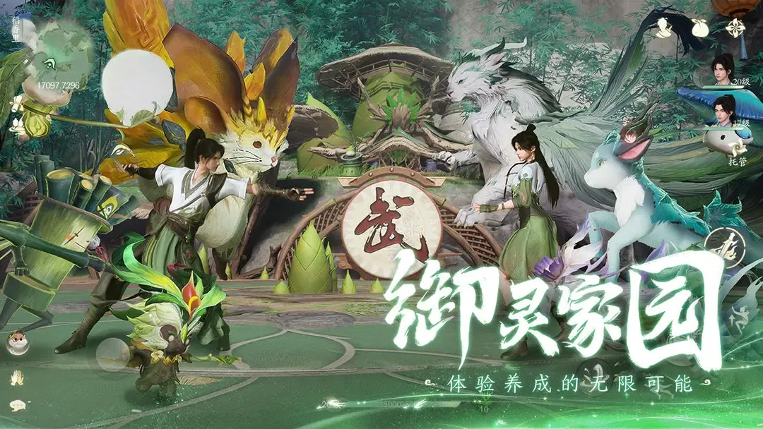 �ɽ�����2026�ٷ�����v1.0.495.1229414 �ֻ���